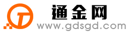 清苑通金宝